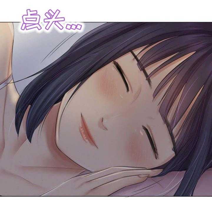 《工厂危机》第32话 32_深爱的人 第3页