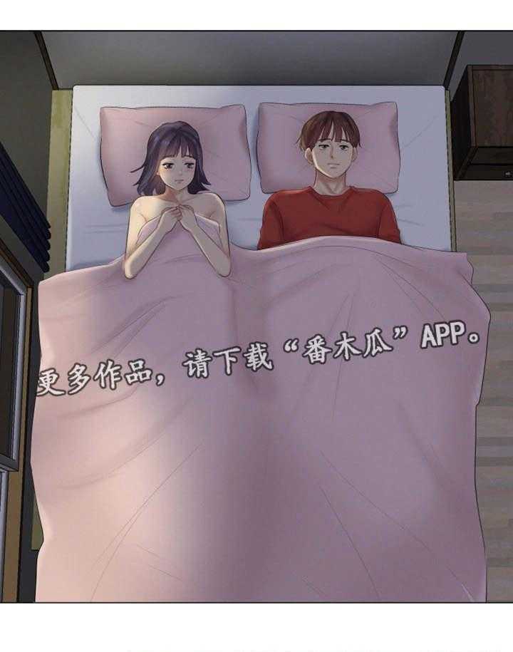 《工厂危机》第32话 32_深爱的人 第4页