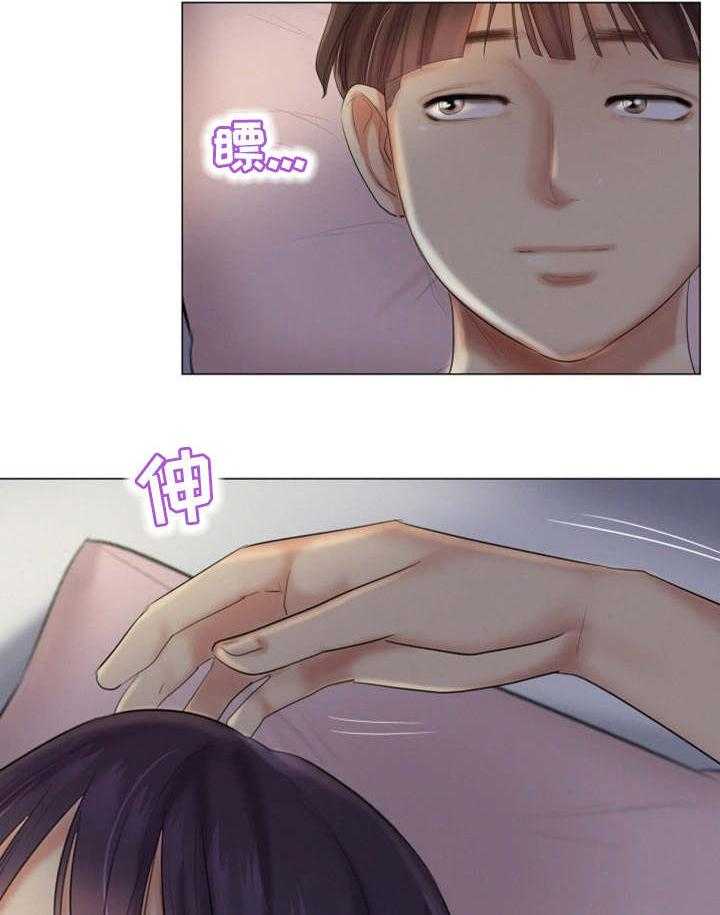 《工厂危机》第32话 32_深爱的人 第5页