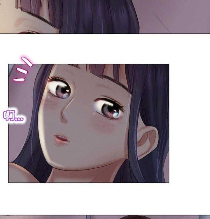 《工厂危机》第32话 32_深爱的人 第6页