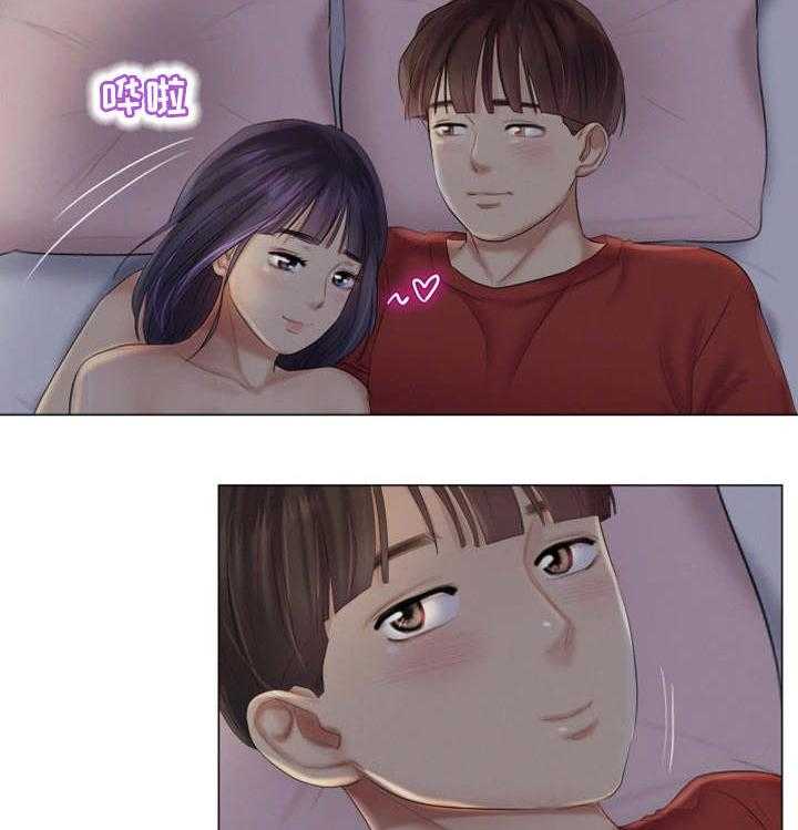 《工厂危机》第32话 32_深爱的人 第7页