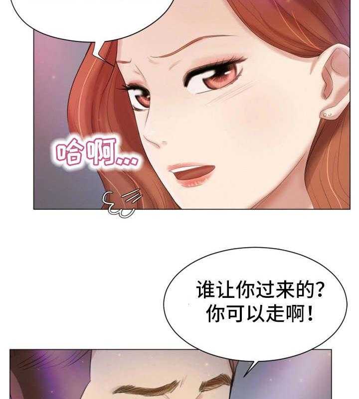 《工厂危机》第29话 29_偶遇 第12页