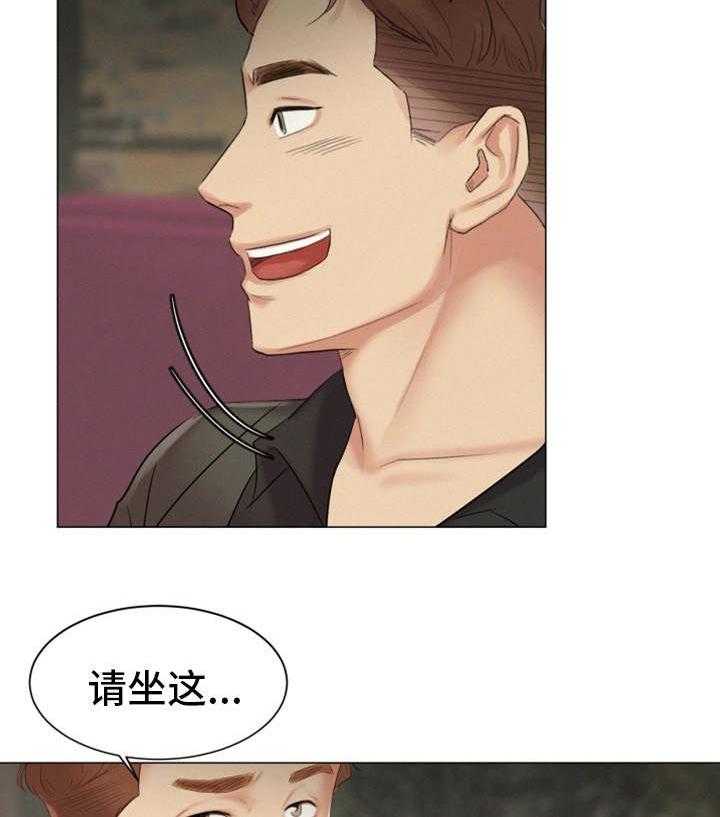 《工厂危机》第29话 29_偶遇 第8页
