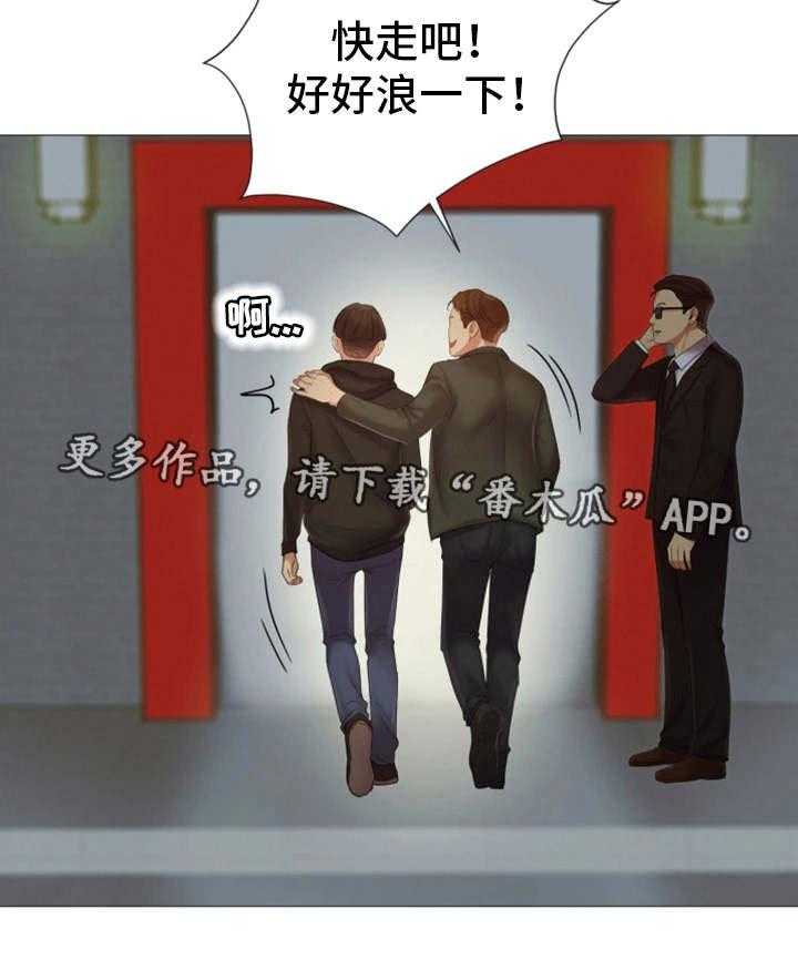 《工厂危机》第27话 27_辉煌战绩 第17页