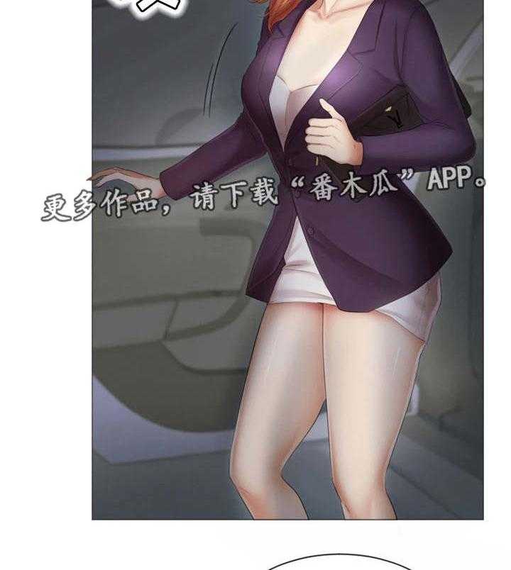 《工厂危机》第27话 27_辉煌战绩 第19页