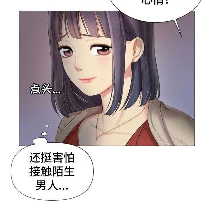 《工厂危机》第27话 27_辉煌战绩 第23页