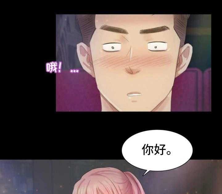 《工厂危机》第27话 27_辉煌战绩 第4页
