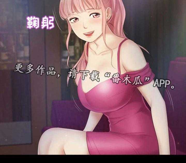 《工厂危机》第27话 27_辉煌战绩 第5页