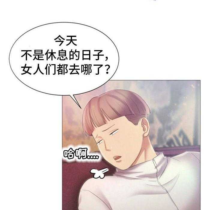 《工厂危机》第28话 28_夜生活 第5页