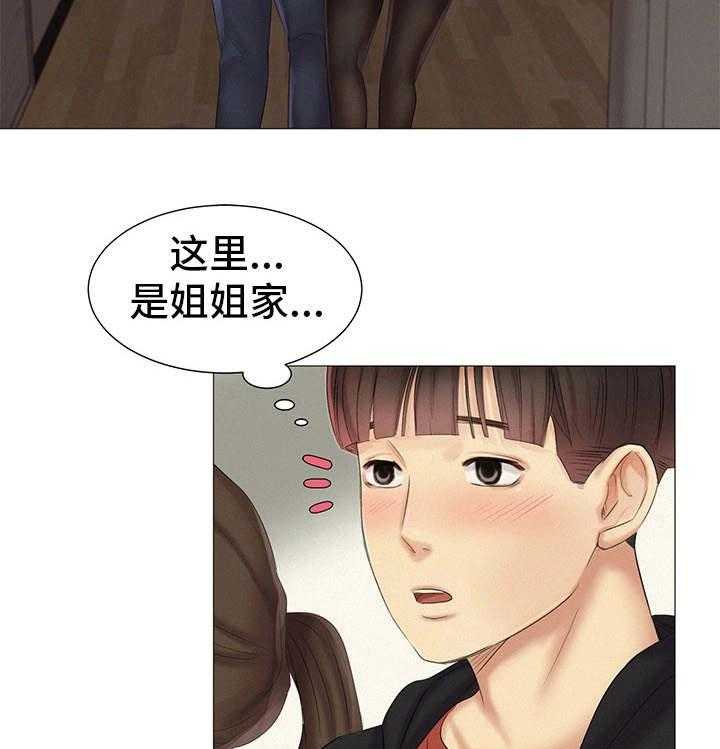 《工厂危机》第24话 24_送回家 第16页