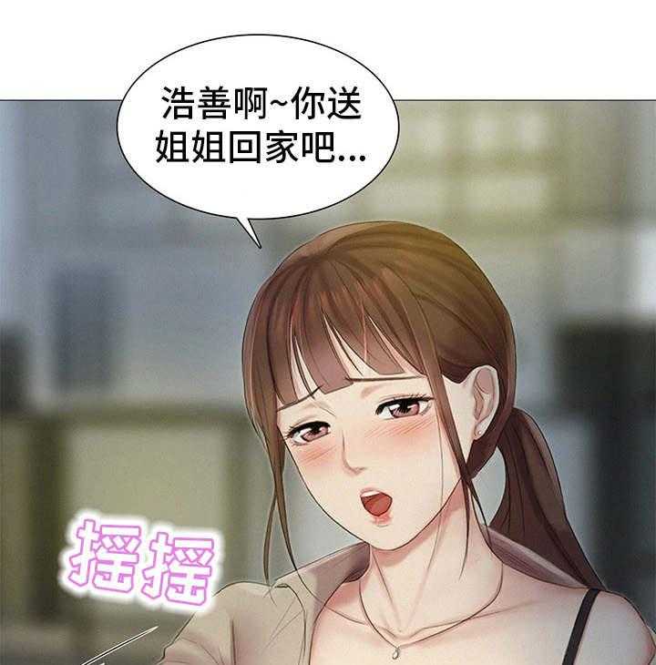 《工厂危机》第24话 24_送回家 第8页