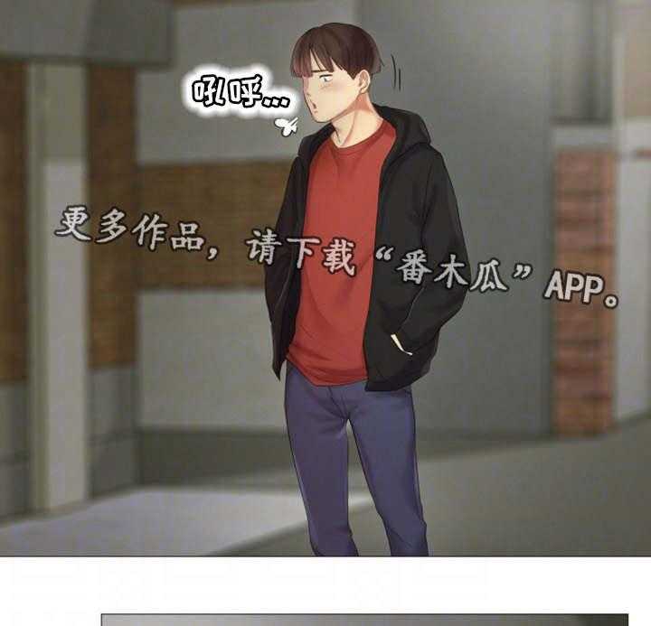 《工厂危机》第26话 26_夜店 第10页