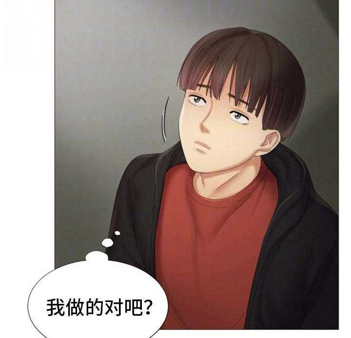 《工厂危机》第26话 26_夜店 第11页