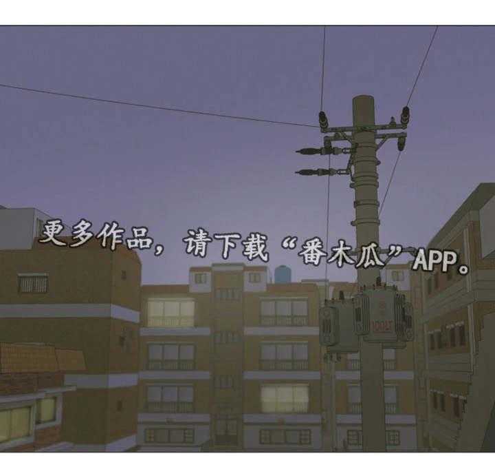 《工厂危机》第26话 26_夜店 第1页
