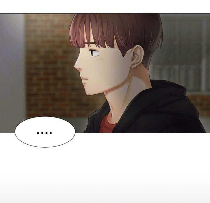 《工厂危机》第26话 26_夜店 第3页