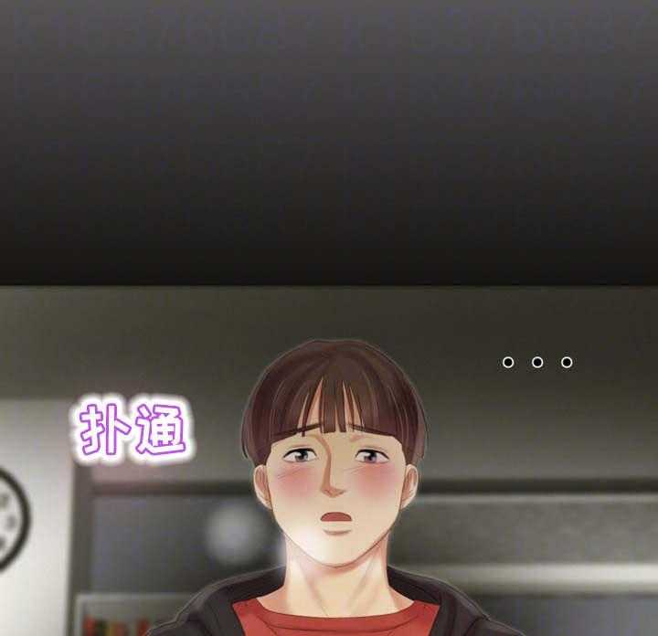 《工厂危机》第26话 26_夜店 第5页
