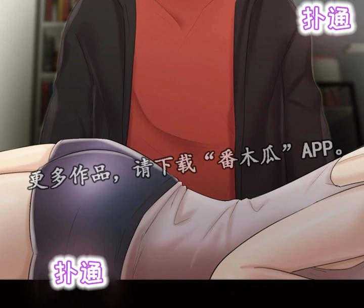 《工厂危机》第26话 26_夜店 第6页