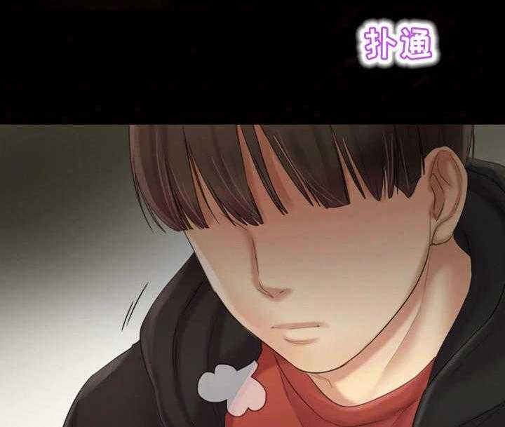《工厂危机》第26话 26_夜店 第7页