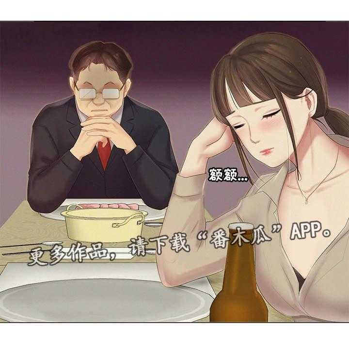 《工厂危机》第23话 23_灌酒 第12页