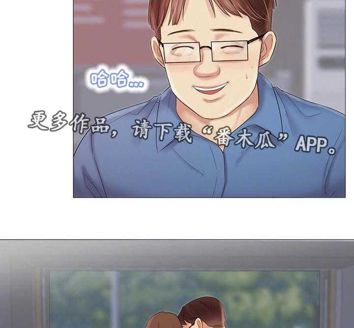 《工厂危机》第23话 23_灌酒 第29页