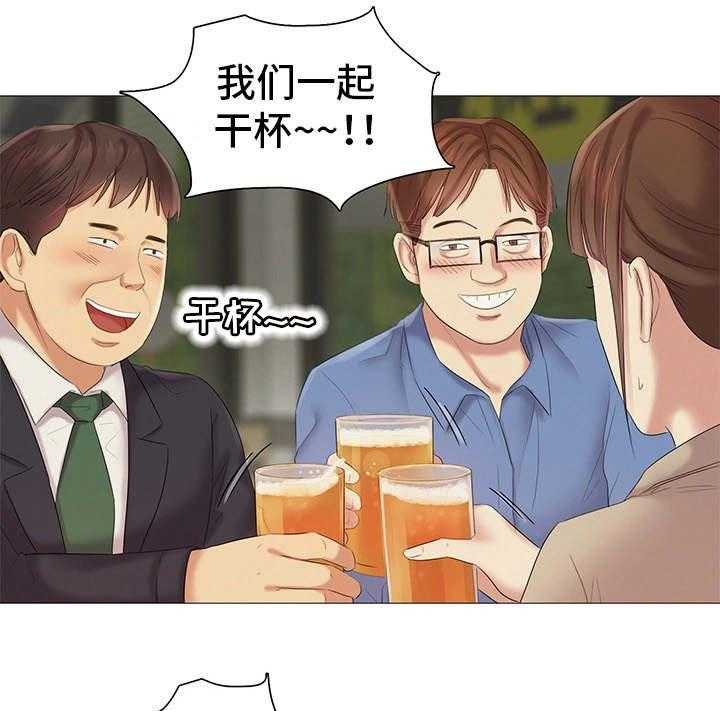 《工厂危机》第23话 23_灌酒 第4页