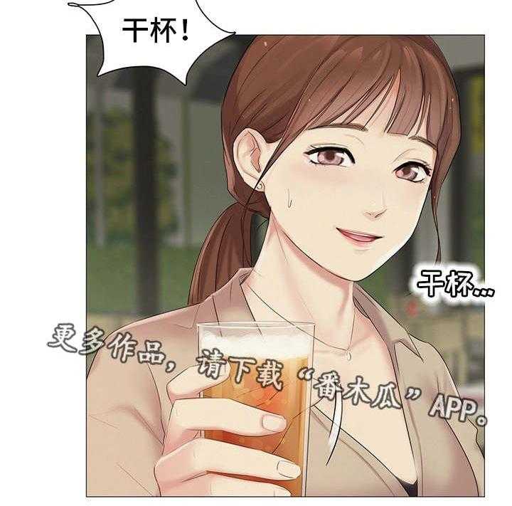 《工厂危机》第23话 23_灌酒 第5页