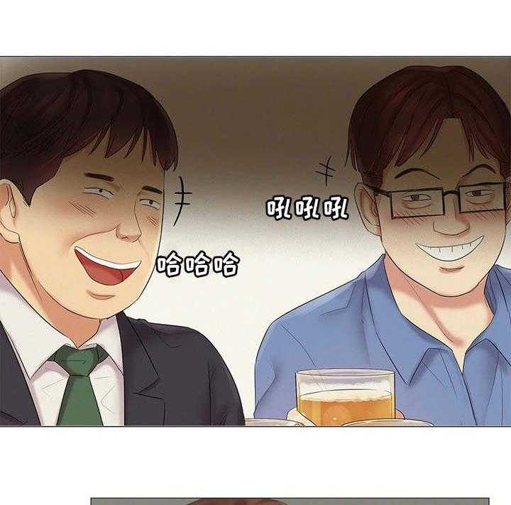 《工厂危机》第23话 23_灌酒 第6页