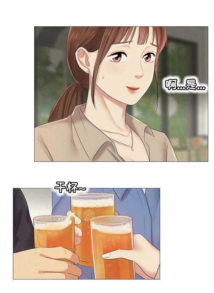 《工厂危机》第23话 23_灌酒 第8页