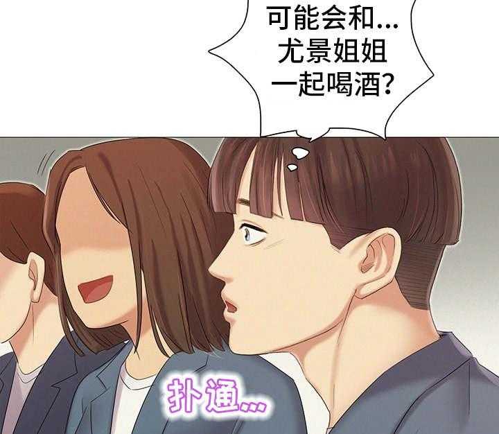 《工厂危机》第22话 22_聚餐 第10页