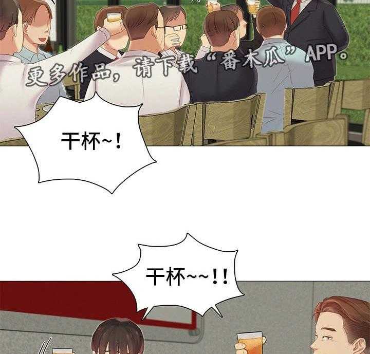 《工厂危机》第22话 22_聚餐 第16页