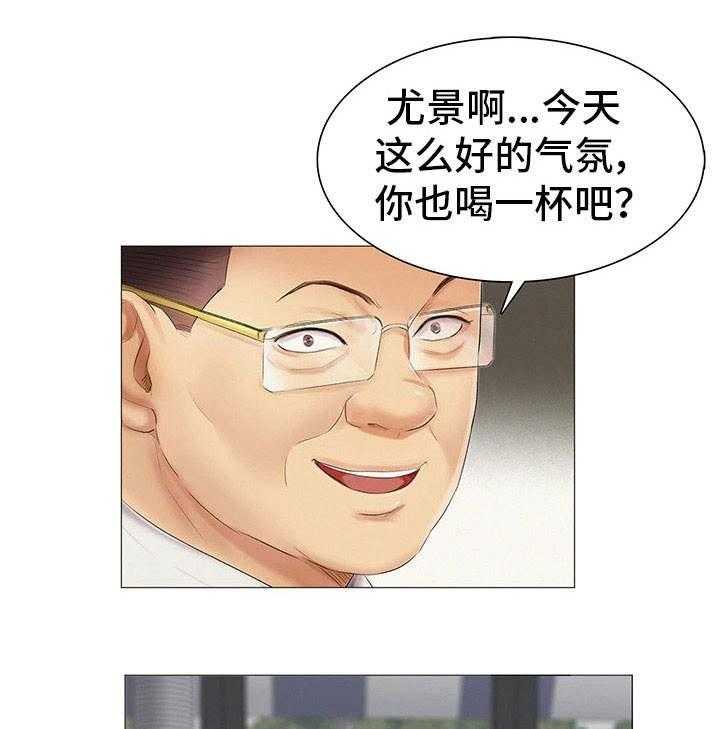 《工厂危机》第22话 22_聚餐 第18页