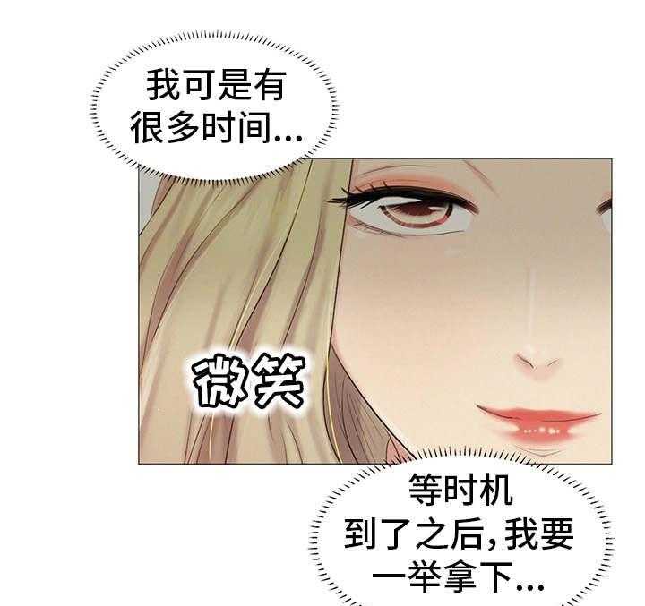 《工厂危机》第22话 22_聚餐 第3页