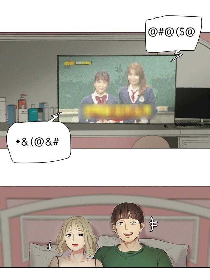《工厂危机》第21话 21_正中要害 第1页