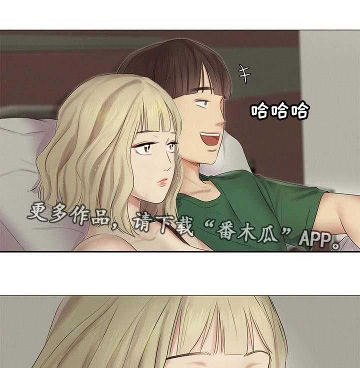 《工厂危机》第21话 21_正中要害 第2页