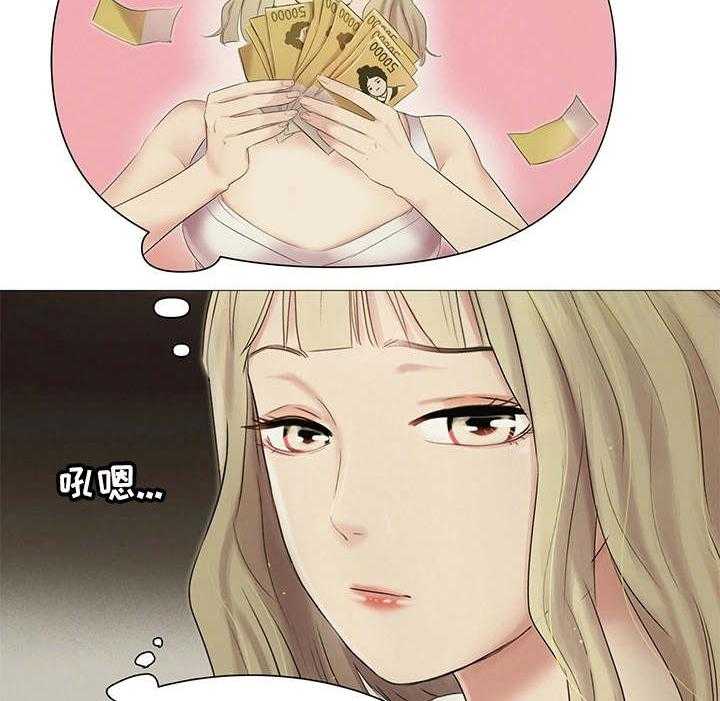《工厂危机》第21话 21_正中要害 第5页