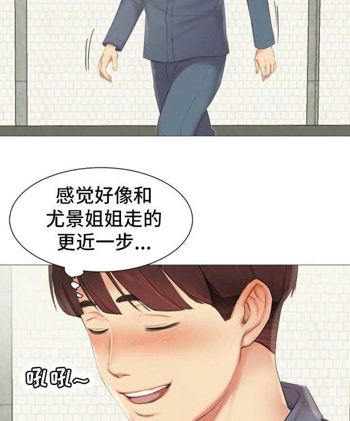 《工厂危机》第18话 18_不见了 第14页