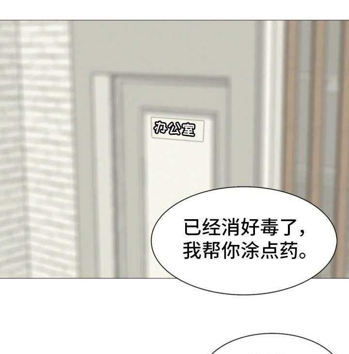 《工厂危机》第18话 18_不见了 第1页