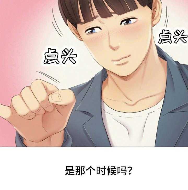 《工厂危机》第18话 18_不见了 第4页