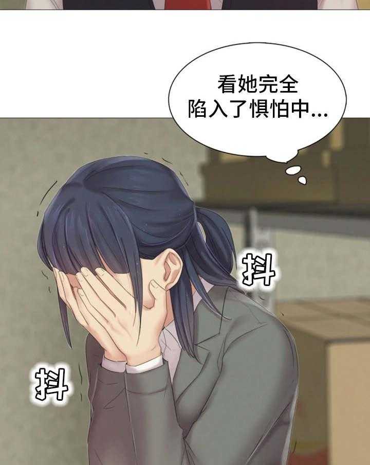 《工厂危机》第19话 19_做什么 第7页