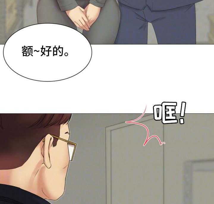 《工厂危机》第20话 20_安慰 第12页