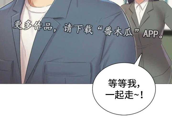 《工厂危机》第20话 20_安慰 第25页
