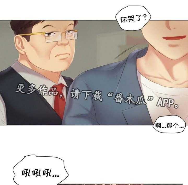 《工厂危机》第20话 20_安慰 第7页
