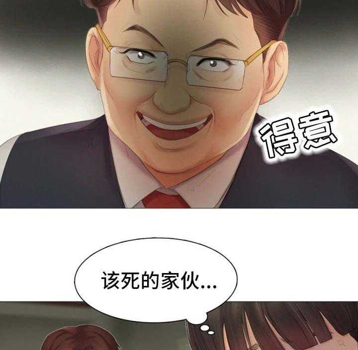 《工厂危机》第20话 20_安慰 第9页