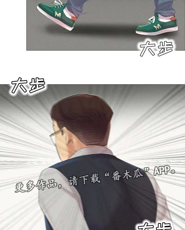 《工厂危机》第16话 16_调职 第17页