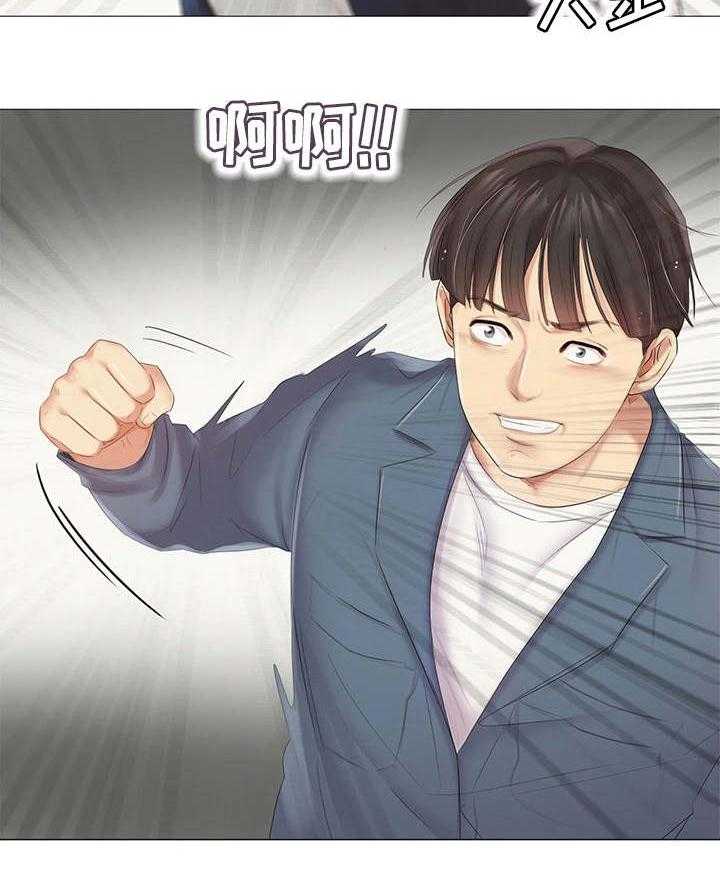 《工厂危机》第16话 16_调职 第18页