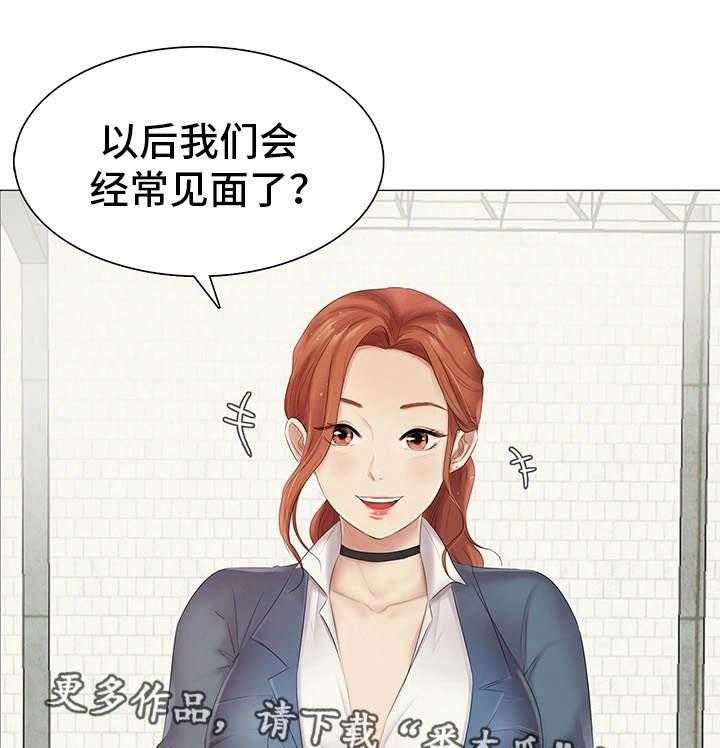 《工厂危机》第16话 16_调职 第3页