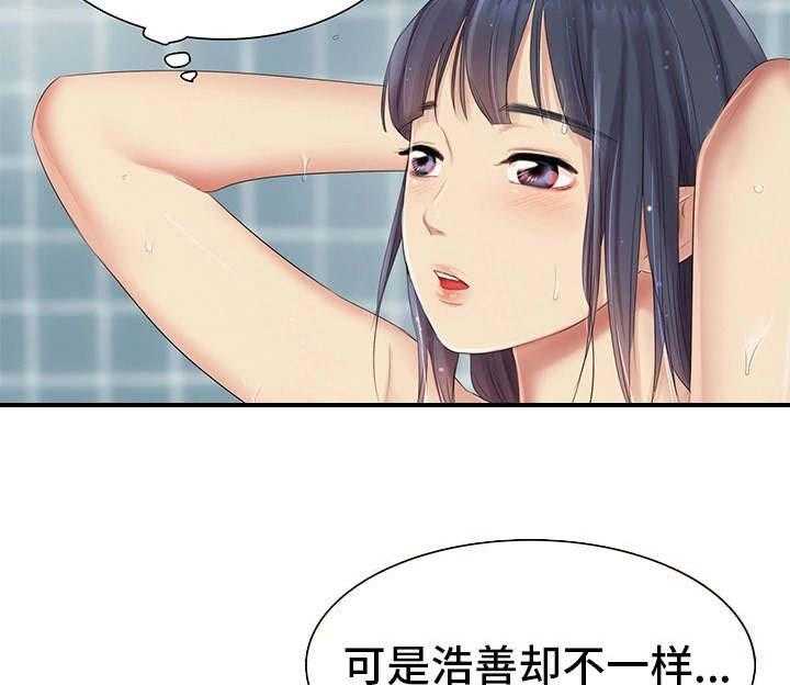 《工厂危机》第15话 15_挑战性 第23页