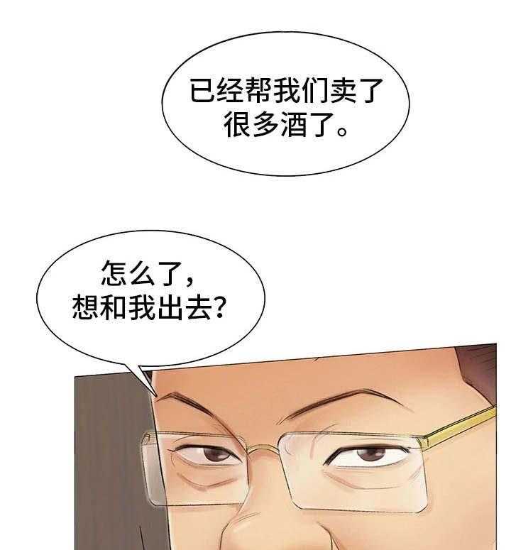 《工厂危机》第15话 15_挑战性 第8页