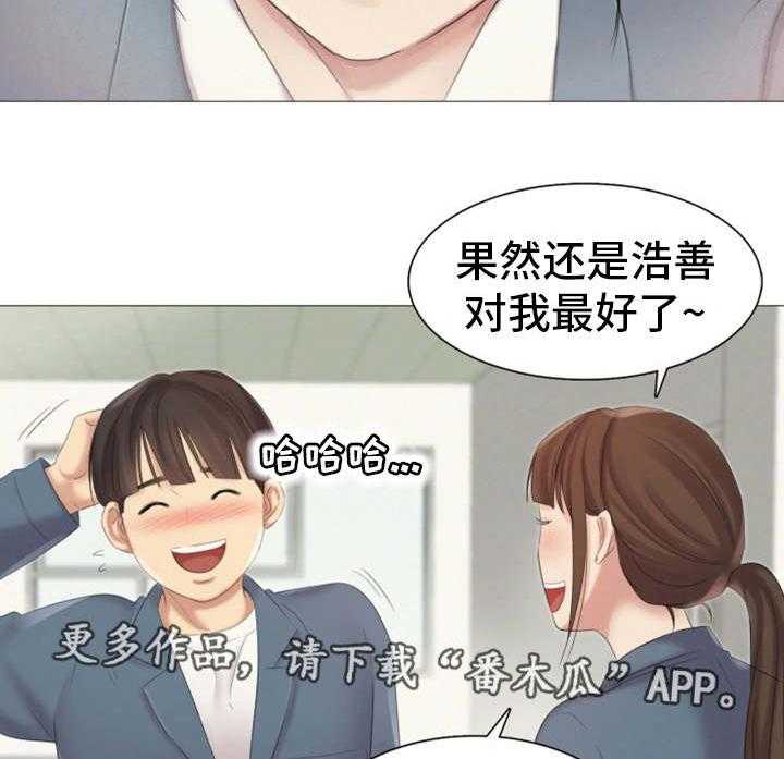 《工厂危机》第17话 17_帮忙 第16页