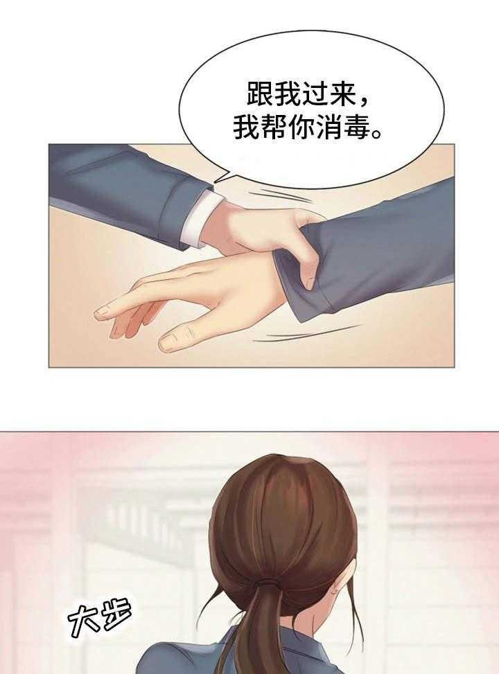 《工厂危机》第17话 17_帮忙 第23页